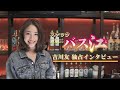 【公式】吉川友と疑似スナック/スナックバス江