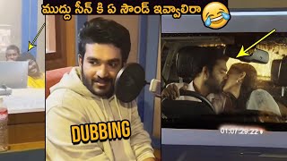 Kiran Abbavaram Fun With Sammathame Movie Team | Chandini Chowdary | Kiran Abbavaram Dubbing Video