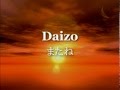 またね / Daizo