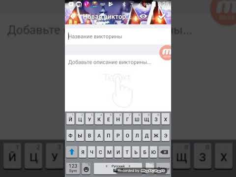 Бейне: Ең аз тиімді масштабты викторина дегеніміз не?