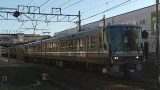 773T  223系W8編成 魚住駅発車