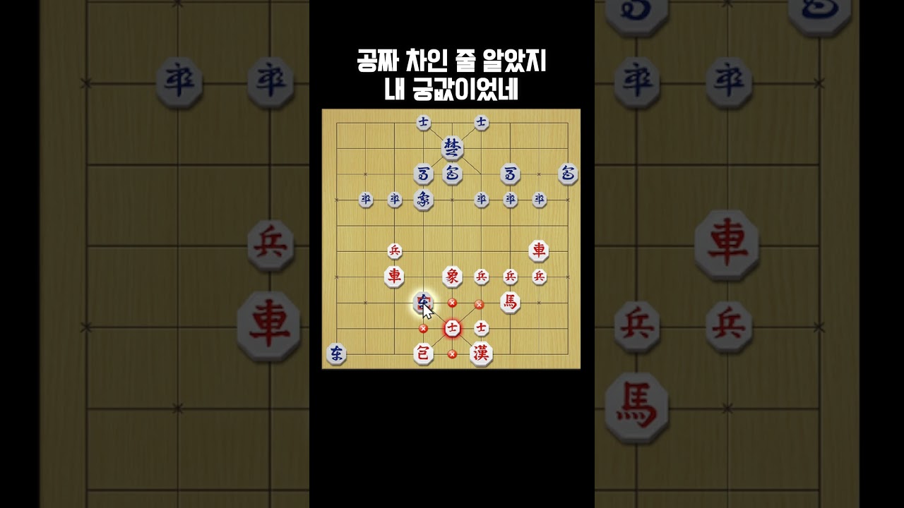 공짜 차인 줄 알았는데 내 궁값이었네