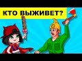 НЕОБЫЧНЫЕ ГОЛОВОЛОМКИ, которые сломают мозг! Реакция на загадки с анимацией