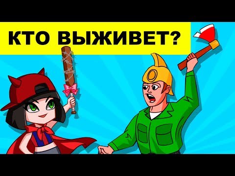 НЕОБЫЧНЫЕ ГОЛОВОЛОМКИ, которые сломают мозг! Реакция на загадки с анимацией