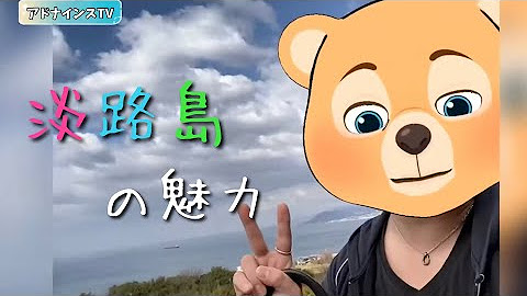 アドナインスtv Youtube アドナインスtv Youtube