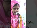 Beautifulnazm love latestnazam live religion bollywood