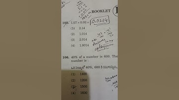 #Tstet#Tet paper-1 Mathematics no answer #mathematics #cdp #Ctet#tstet2023 #Tstetkeypaper2023 #thela