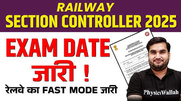 RRB Section Controller Exam Date Out | Railway Section Controller Exam Date | RRB Section Controller