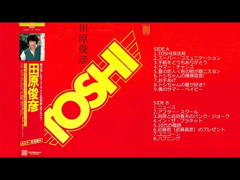 CDアルバム　メルヘン　田原俊彦 ♪さらば・・夏 | あの頃の僕らは