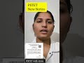 PSTET 2026 ਲਈ ਨਵਾਂ ਨੋਟੀਫਿਕੇਸ਼ਨ ਜਾਰੀ
