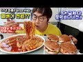 즉석 햄버거 천원?? 많이시켜서 사장님한테 혼났습니다hamburger mukbang 야식이 먹방