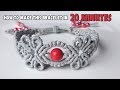 How to macrame: The Navita bracelet - Macrame jewelry set