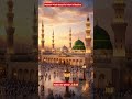 Create a beautiful pic of masjid nabwi ♥️masjid nabwi ♥️#islamiccontent #naat #danishtamoor #eidshow