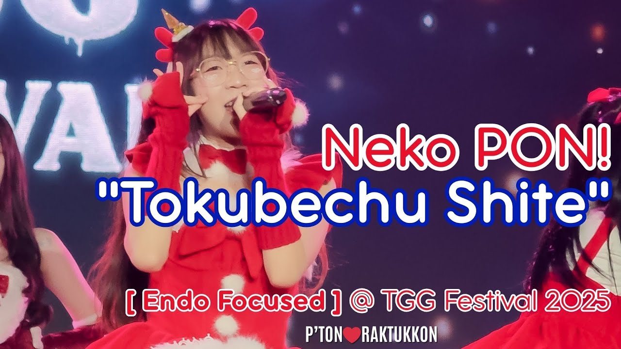 [FanCam] Neko PON! “Tokubechu Shite” [Endu Focused] @ TGG Festival 2025