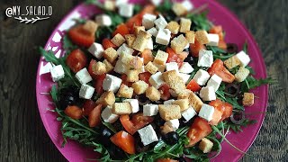 Очень ВКУСНЫЙ салат с РУККОЛОЙ и сыром ФЕТА*ЛЮБИМОЕ МЕНЮ Очень ВКУСНЫЙ салат с РУККОЛОЙ и сыром ФЕТА*ЛЮБИМОЕ МЕНЮ
