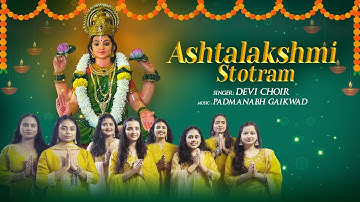 Ashtalakshmi Stotram | Devi Choir | Lakshmi Stotram & Mantra |Padmanabh Gaikwad |Bhakti Stuti & Song