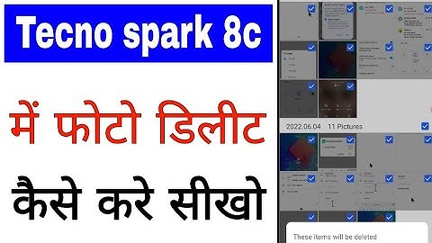 Tecno spark 8c photo delete kaise kare।। how to delete photo in Tecno Spark 8c mobile