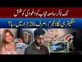 TikToker Samiya Hijab Fiancé Exposed as Kidnapper | Released on Just 20,000 Rupees Bail?
