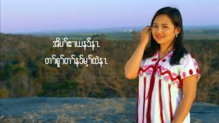 Karen Gospel Songထဒ၃နZတဂZ - Lue Lu