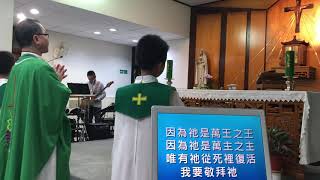 108.2.24 禮成曲:耶穌基督是主