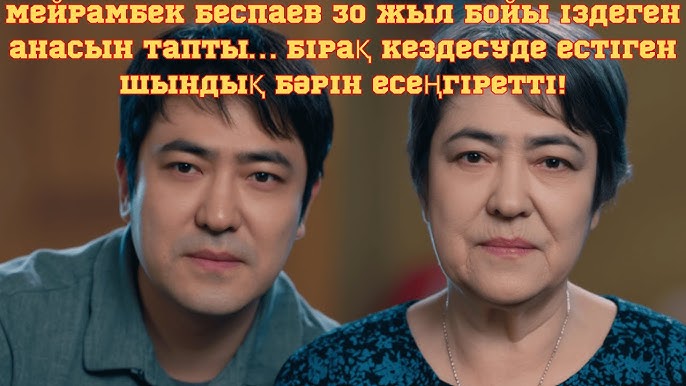 Шәуеттегі трансвеститтердің порнофотосуреттері