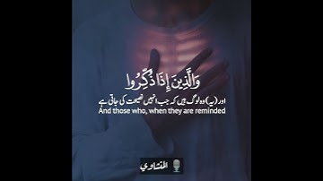 🎄والذين لا يشهدون الزور✨ سورة الفرقان:٧٢,٧٣|عبدالباسط عبدالصمد والمنشاوي|AlFurqaan:72,73