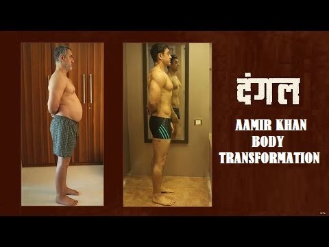 Aamir Khan Body Transformation - Dangal Movie Transformation - Fat to Fit - Dev Fitness World