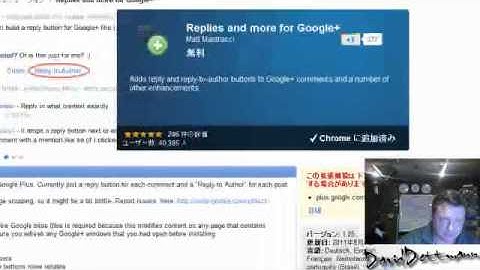 Google Plus Reply to Author app chrome and http://www.LearnGooglePlus.org