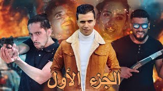 💖فيلم قصير بعنوان 