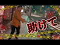 【閲覧注意】生放送中に路上でいきなり殴られました!!