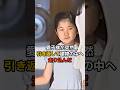 ㊗️50万回再生🎊 幼い敬宮愛子様が陛下を好きすぎるあまり取った行動とは…!?#皇室 #天皇陛下 #愛子さま