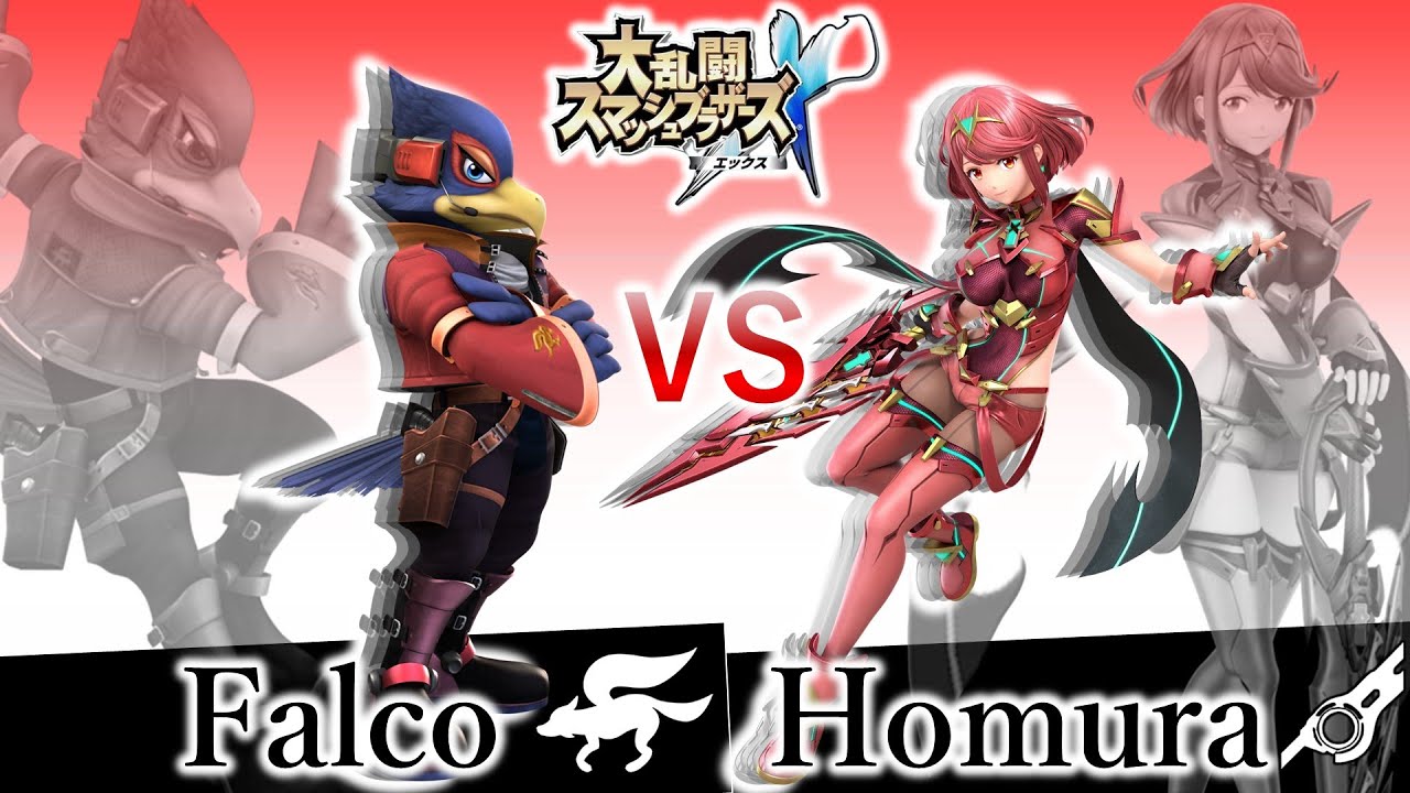 ファルコ VS ホムラ【スマブラハック】【スマブラ RX】
