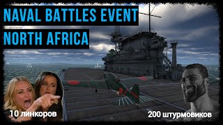 картинка: 200 самолетов против 10 линкоров! [NAVAL BATTLES EVENT] Обзор игрового события #warthunder #worship