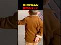 世界中の子供と女性を救った魔法のヘルプハンドサイン#海外#バズ #雑学#shorts