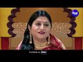 Aaji Para Gurubara Paraba Tora - Maa Laxmi Bhajan | Namita Agrawal | ଆଜି ପରା ଗୁରୁବାର |Sidharth Music Mp3 Song