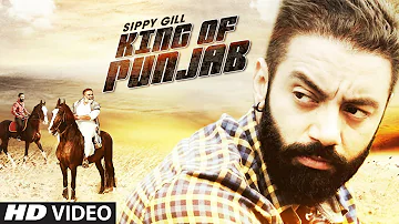 Sippy Gill "KING OF PUNJAB" (ਕਿੰਗ ਔਫ਼ ਪੰਜਾਬ) Full Video | Latest Punjabi Song 2016 | Laddi Gill