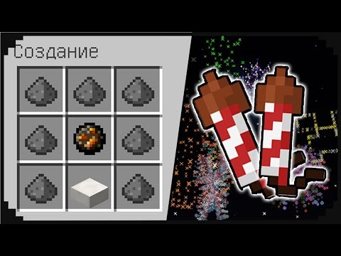 как сделать фейерверки в майнкрафт #10