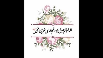 ص 14 - سورة البقرة - مكررة 7 مرات للتثبيت الشيخ عبد الحميد القريو {رواية قالون}