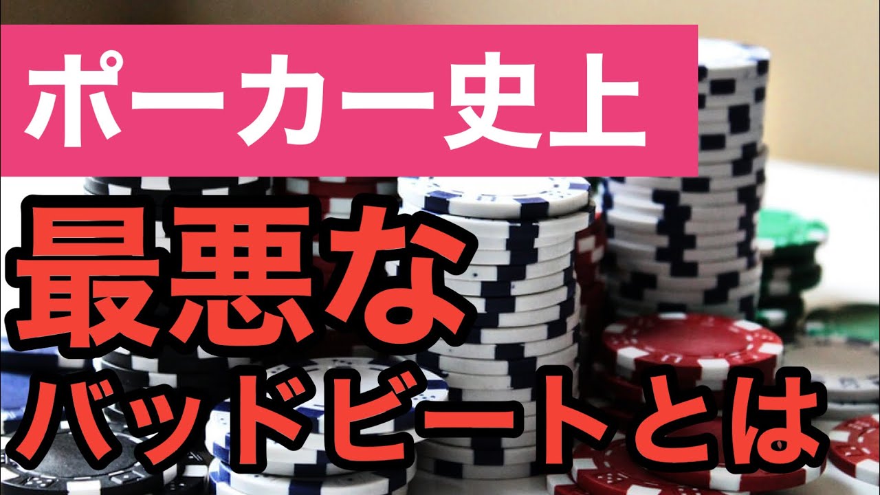 ルーレット フラットベット ルーレット フラットベット