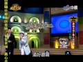 20130331超級模王大道2方寧模仿鳳飛飛-敲敲門,涼阿涼,城裡的月光