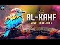 Surah kahf with urdu translation  this will deeply touch your heart     quran tilawat