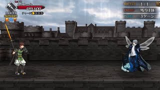 Fgo Advanced Quest Hector - Oberon Solo