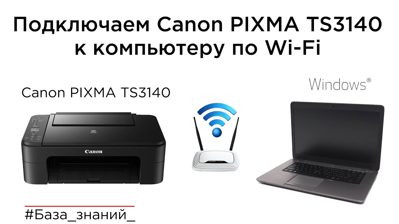 Пошаговое руководство Подключите принтер к Wi-Fi через телефон Pantum