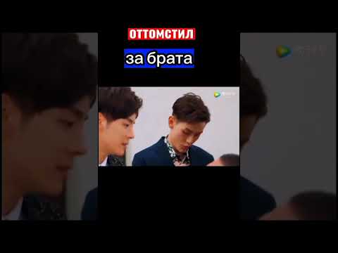 отомстил за брата #лунжиитебеконец #shorts #корея #дорама #китай #dorama #врекомендации #рек #врек