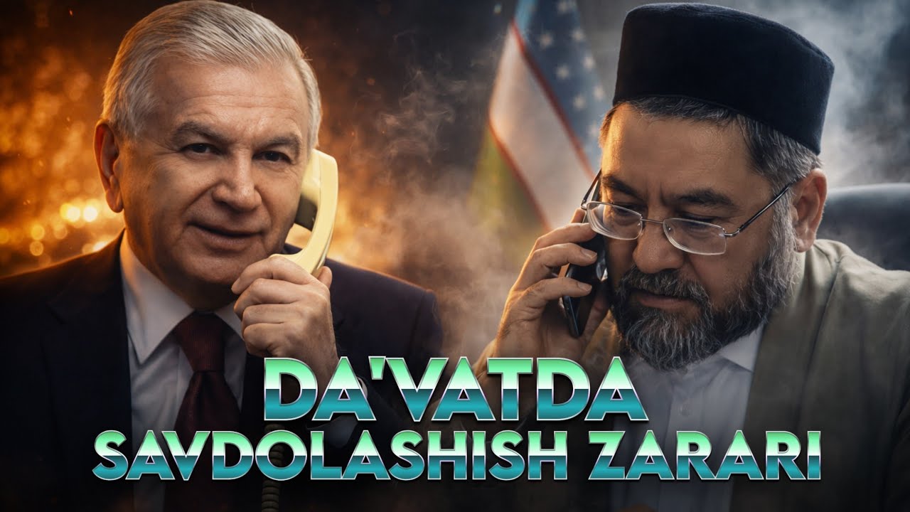 Da'vatda savdolashish zararlari | Shayh Abdulloh Zufar Hafizahulloh | Даъватда савдолашиш зарарлари