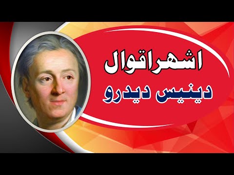 افضل أقوال دينيس ديدرو