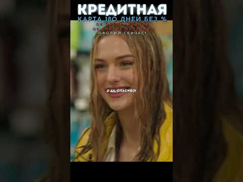 Девушка подкатывает к модному хипстеру в Пятерочке👩 #фильмы #кино #movies #моментизфильма #shorts