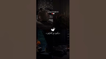 ( انا كفيناك المستهزئين ) اجمل تلاوة هزاع البلوشي