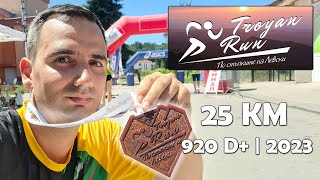 Троян Рън - По стъпките на Левски | Troyan Run | 25 km | 920 D+ | 2023