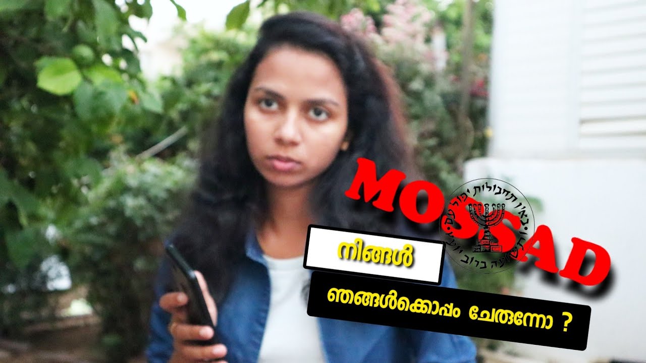 DONA ! Are You Ready forJoin Our Agency|Malayalam video |Dona Philip Inchikalayil